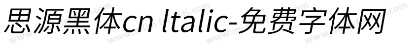 思源黑体cn ltalic字体转换